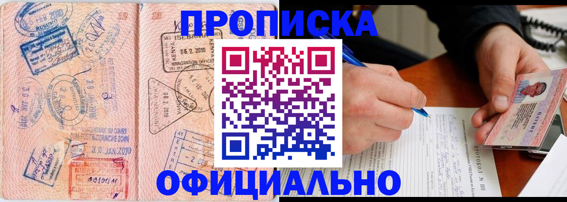 регистрация для дет. сада в Осинниках